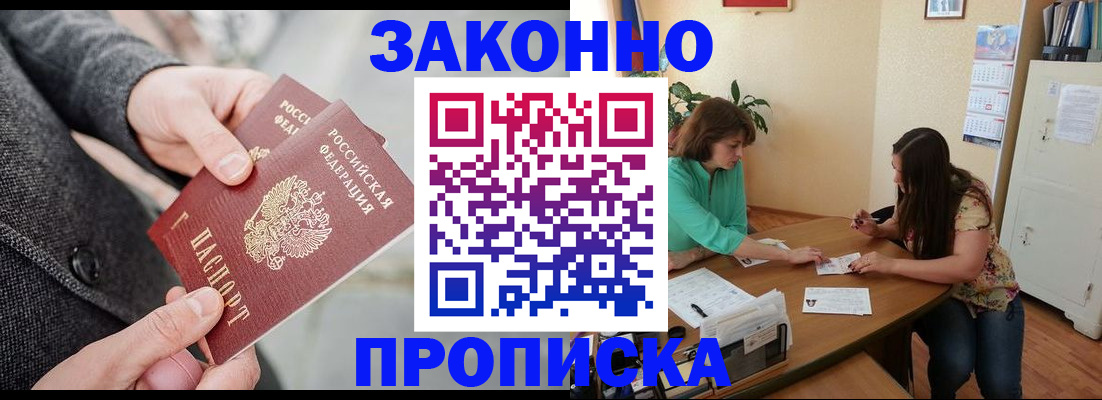 найти адрес прописки в Карабаново