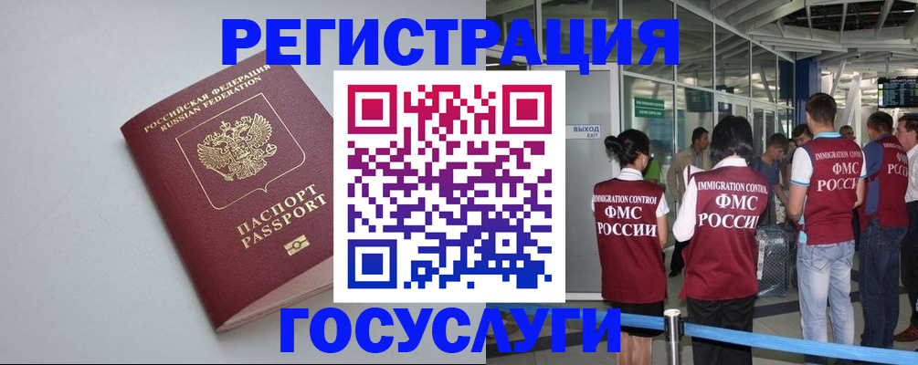 прописка для военкомата в Карабаново